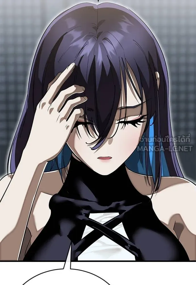 ยมราชลงทัณฑ์ ตอนที่ 100 รูปที่ 25