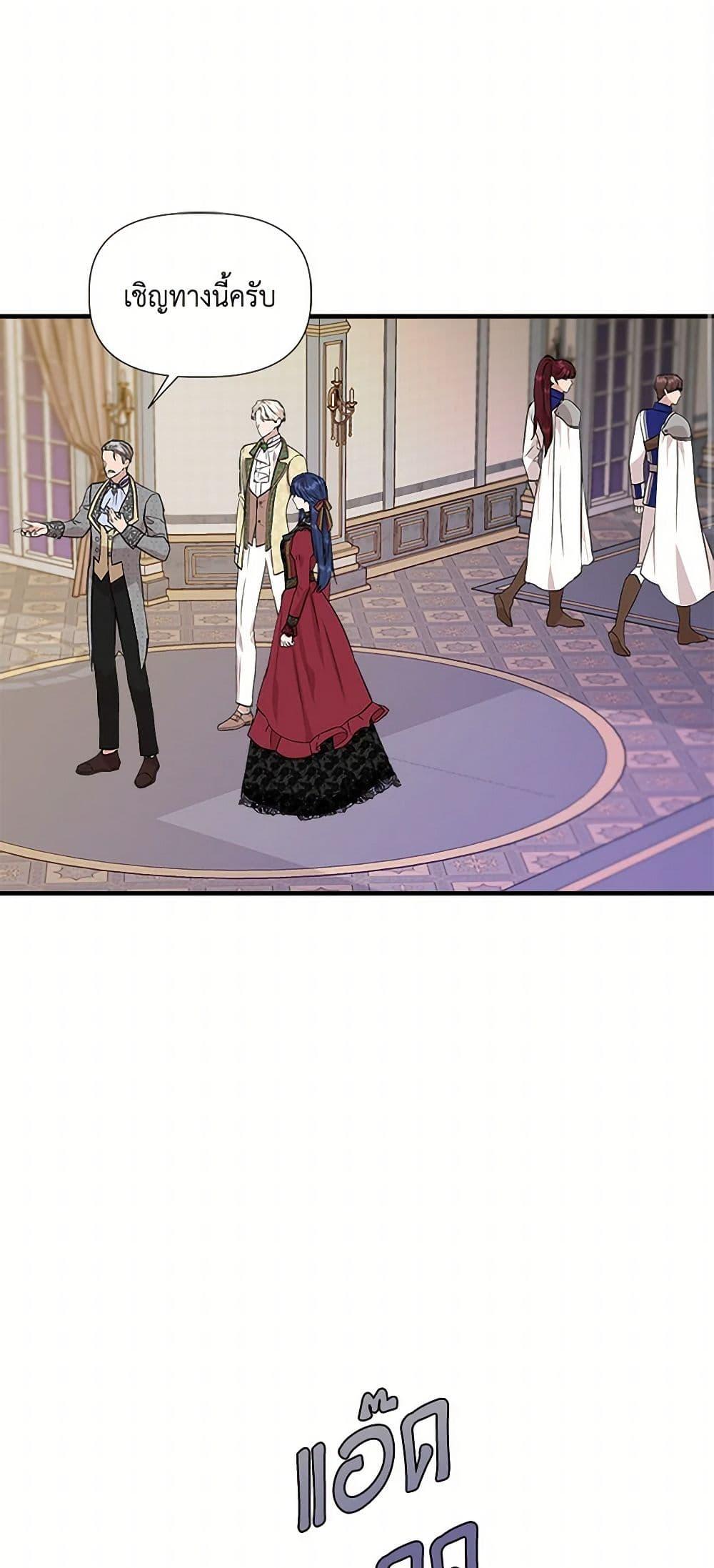 Manga-lc-com อ่านมังงะ อ่านการ์ตูน ออนไลน์ ฟรี I Wasn’t the Cinderella ตอนที่ 1 2 3 4 5 6 7 8 9 10 11 12 13 14 ฟรี ไม่มีโฆษณา Manga-lc - อ่าน มังงะ อ่าน การ์ตูน ออนไลน์ อ่านมังงะ ฟรี