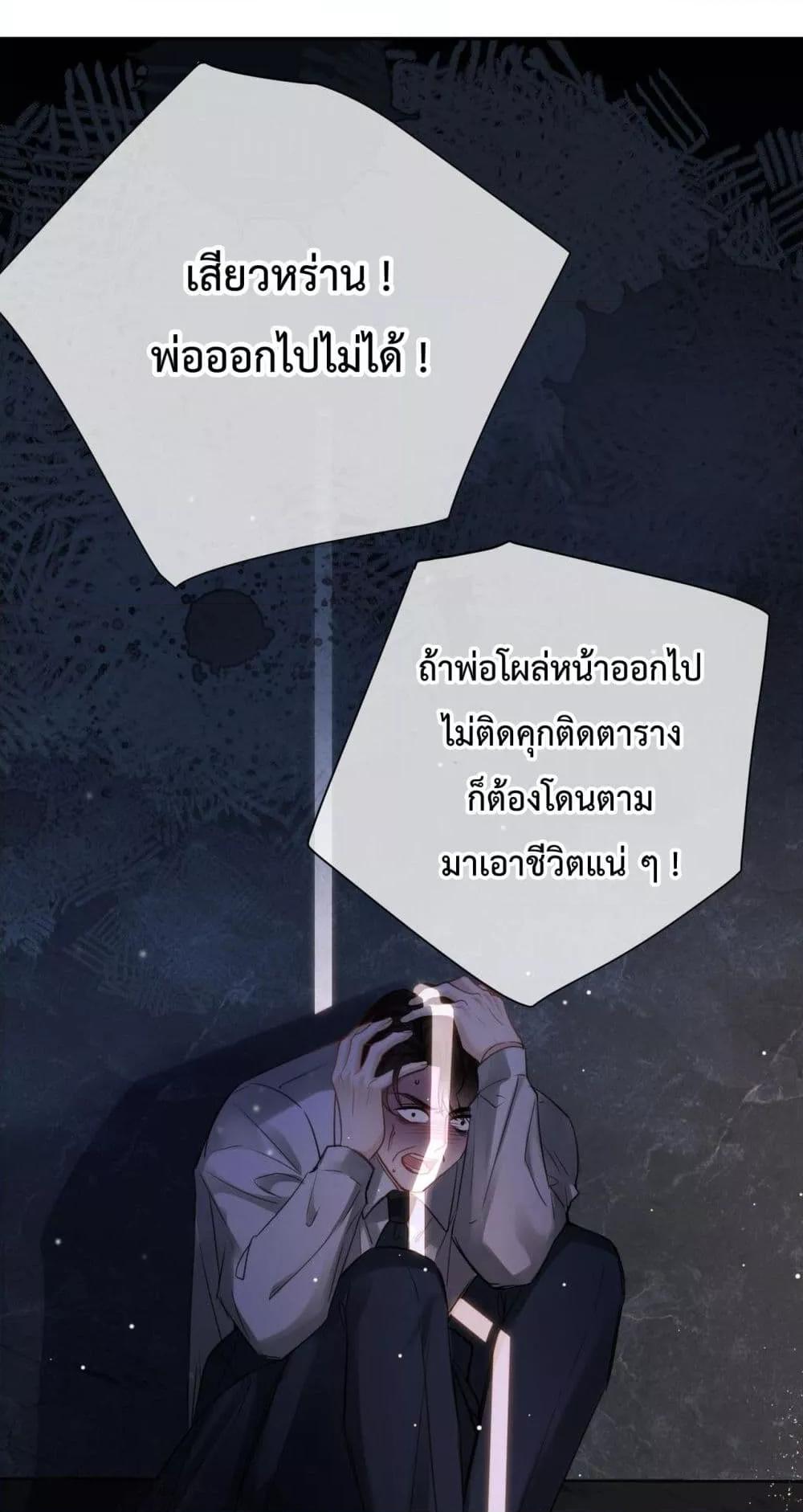 Manga-lc-com อ่านมังงะ อ่านการ์ตูน ออนไลน์ ฟรี ParanoidCEO,P ตอนที่ 1 2 3 4 5 6 7 8 9 10 11 12 13 14 ฟรี ไม่มีโฆษณา Manga-lc - อ่าน มังงะ อ่าน การ์ตูน ออนไลน์ อ่านมังงะ ฟรี