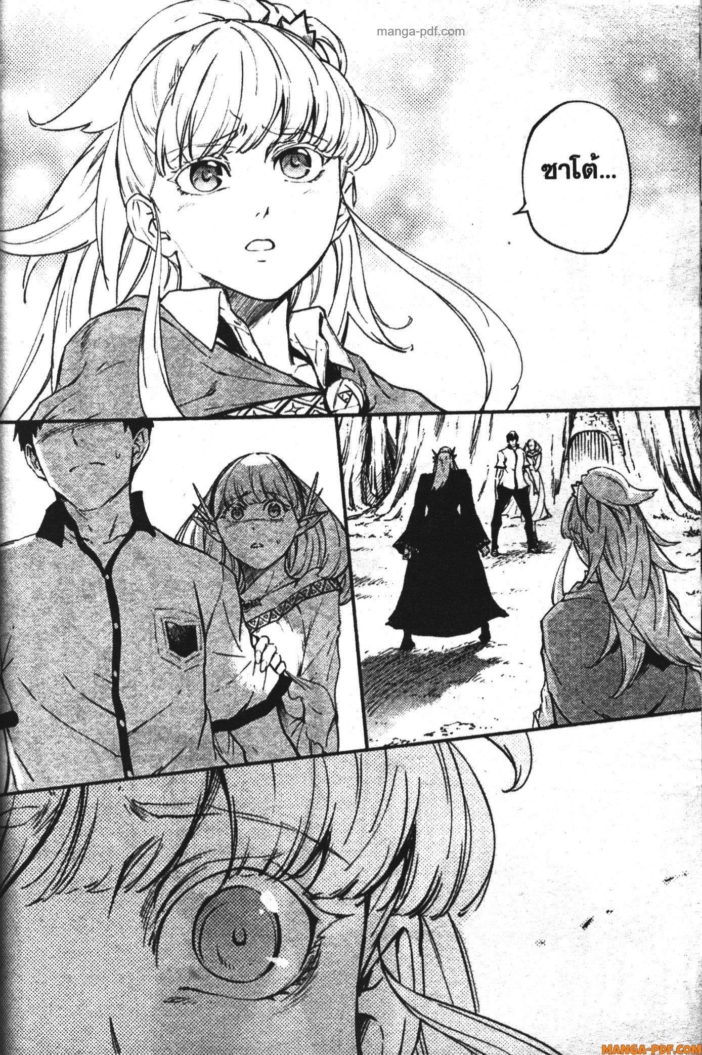 Manga-lc-com อ่านมังงะ อ่านการ์ตูน ออนไลน์ ฟรี Kekkon Yubiwa Monogatari ตอนที่ 1 2 3 4 5 6 7 8 9 10 11 12 13 14 ฟรี ไม่มีโฆษณา Manga-lc - อ่าน มังงะ อ่าน การ์ตูน ออนไลน์ อ่านมังงะ ฟรี