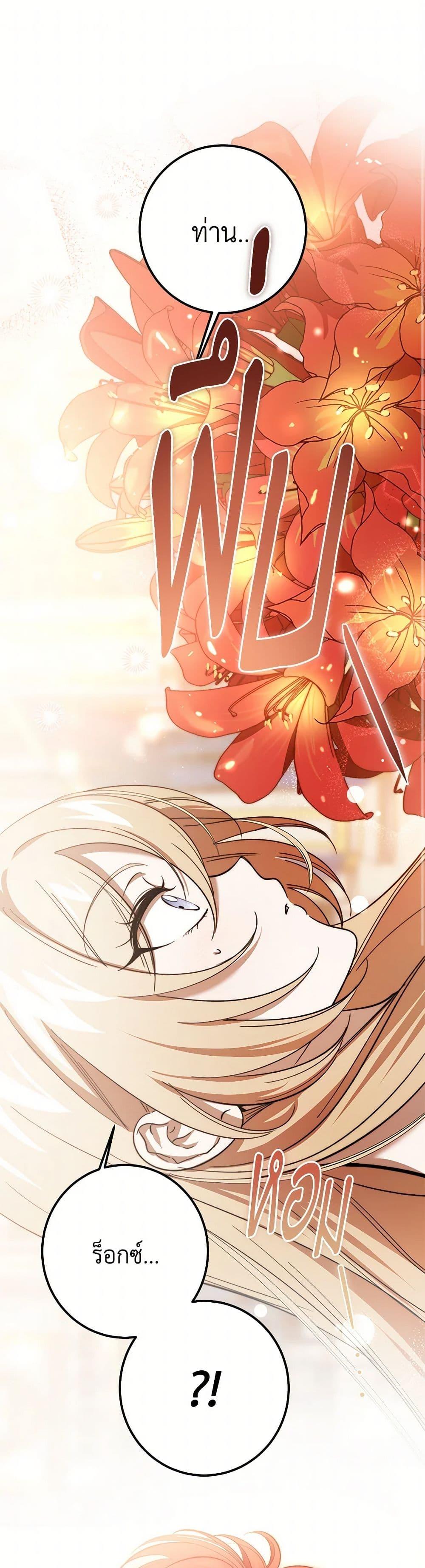 Manga-lc-com อ่านมังงะ อ่านการ์ตูน ออนไลน์ ฟรี The Devil Raises a Lady ตอนที่ 1 2 3 4 5 6 7 8 9 10 11 12 13 14 ฟรี ไม่มีโฆษณา Manga-lc - อ่าน มังงะ อ่าน การ์ตูน ออนไลน์ อ่านมังงะ ฟรี