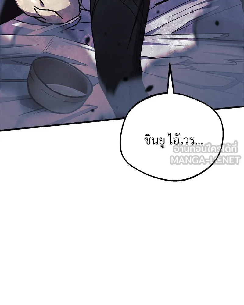 สัปดาห์นี้งดอัปตอนใหม่ ตอนที่ 67 รูปที่ 114