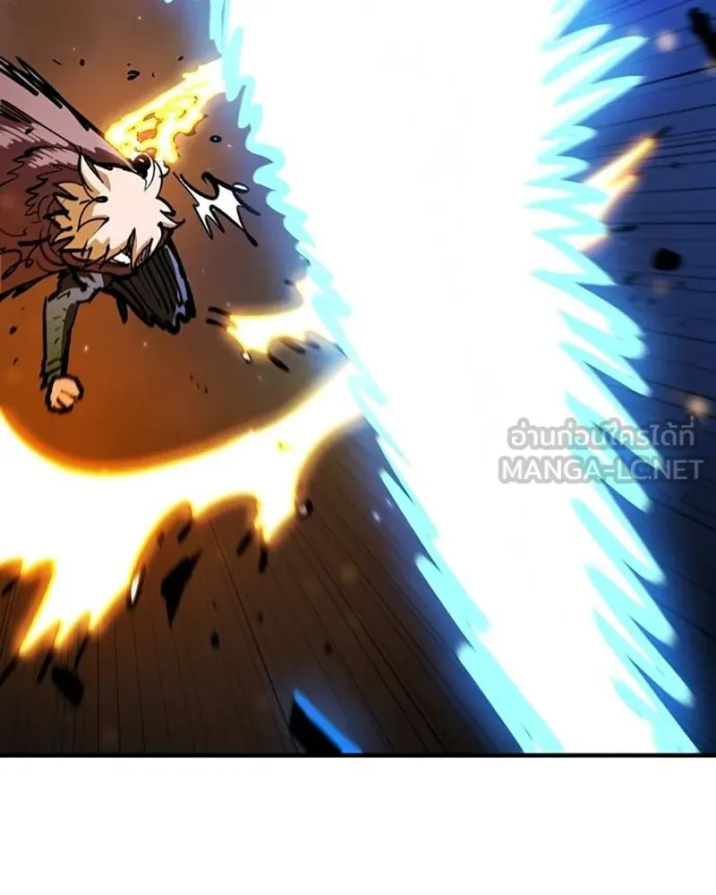 Player ตอนที่ 159 รูปที่ 69