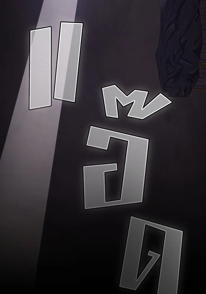 ผู้เล่นขั้นเทพแห่งหอคอยฝึกสอน ตอนที่ 197 รูปที่ 134