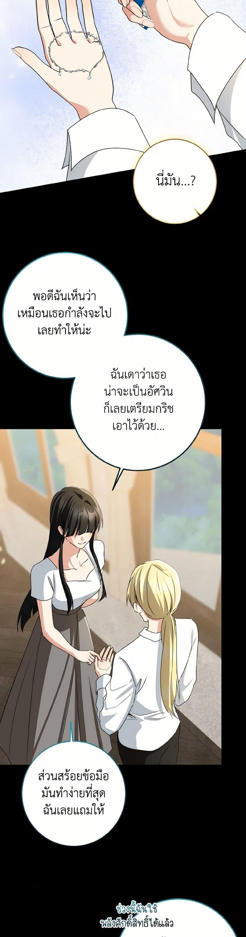 Manga-lc-com อ่านมังงะ อ่านการ์ตูน ออนไลน์ ฟรี Our Tyrant Became Young ตอนที่ 1 2 3 4 5 6 7 8 9 10 11 12 13 14 ฟรี ไม่มีโฆษณา Manga-lc - อ่าน มังงะ อ่าน การ์ตูน ออนไลน์ อ่านมังงะ ฟรี