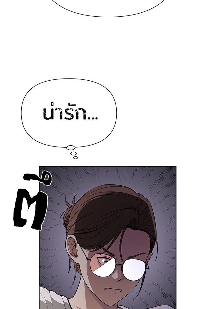 ความรักของอิซอบ ตอนที่ 6 รูปที่ 58