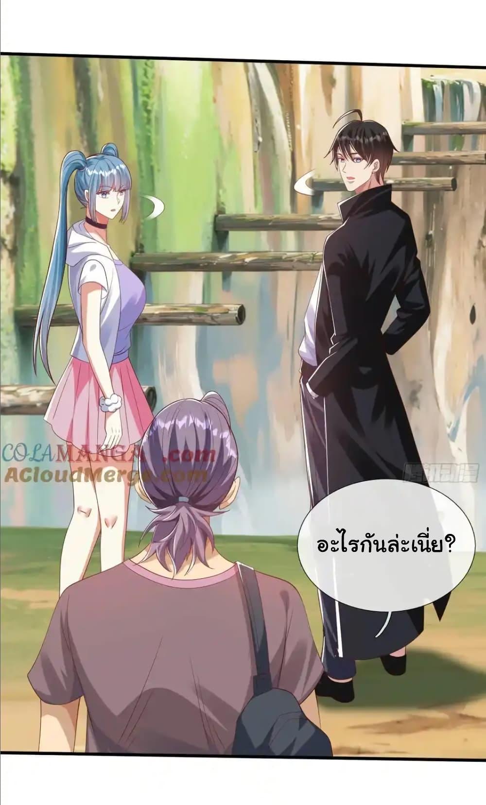 Manga-lc-com อ่านมังงะ อ่านการ์ตูน ออนไลน์ ฟรี I cultivated to become a god in the city ตอนที่ 1 2 3 4 5 6 7 8 9 10 11 12 13 14 ฟรี ไม่มีโฆษณา Manga-lc - อ่าน มังงะ อ่าน การ์ตูน ออนไลน์ อ่านมังงะ ฟรี
