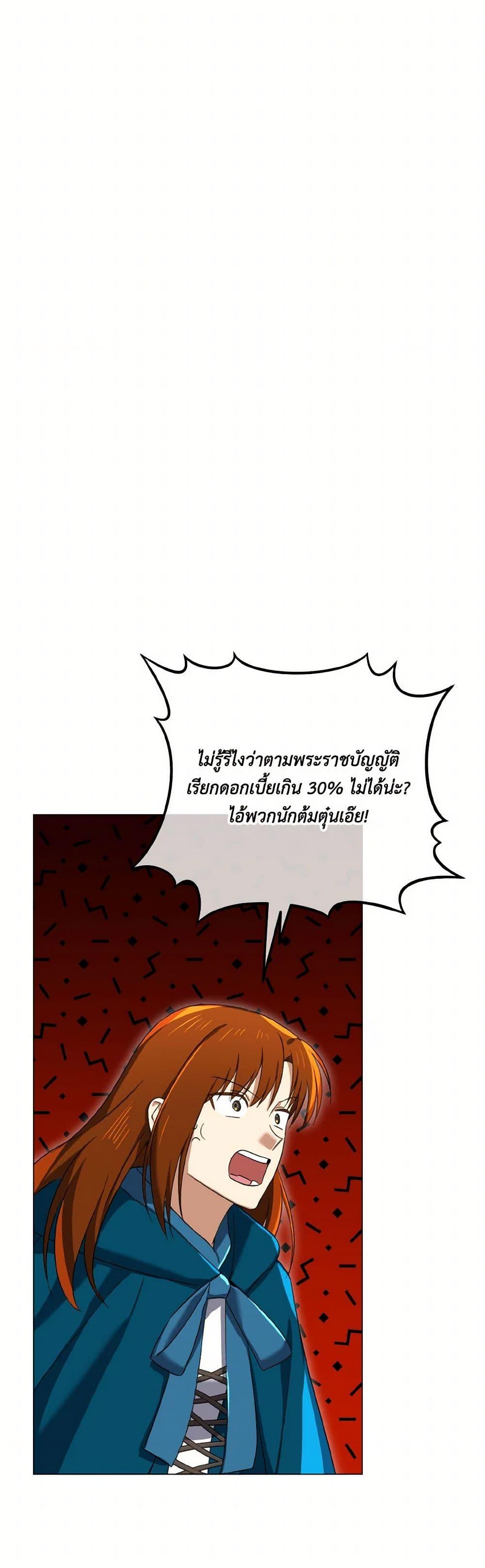 Manga-lc-com อ่านมังงะ อ่านการ์ตูน ออนไลน์ ฟรี Don’t Mess With My Duke Dubless! ตอนที่ 1 2 3 4 5 6 7 8 9 10 11 12 13 14 ฟรี ไม่มีโฆษณา Manga-lc - อ่าน มังงะ อ่าน การ์ตูน ออนไลน์ อ่านมังงะ ฟรี