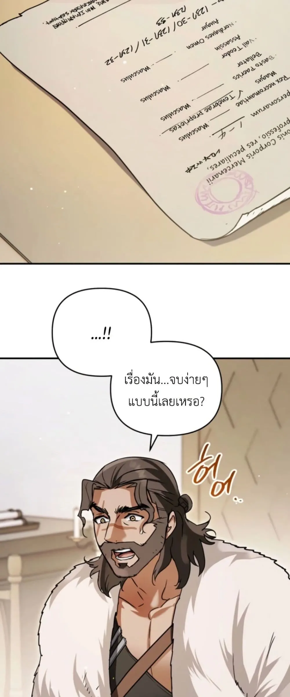 Manga-lc-com อ่านมังงะ อ่านการ์ตูน ออนไลน์ ฟรี Secretly Strong and Searching for My Daddy ตอนที่ 1 2 3 4 5 6 7 8 9 10 11 12 13 14 ฟรี ไม่มีโฆษณา Manga-lc - อ่าน มังงะ อ่าน การ์ตูน ออนไลน์ อ่านมังงะ ฟรี