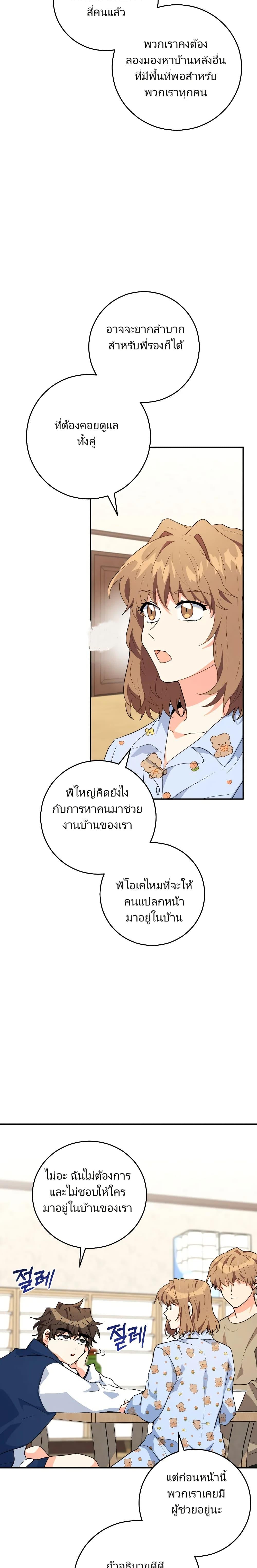 Manga-lc-com อ่านมังงะ อ่านการ์ตูน ออนไลน์ ฟรี I’m the Main Character’s Little Sister ตอนที่ 1 2 3 4 5 6 7 8 9 10 11 12 13 14 ฟรี ไม่มีโฆษณา Manga-lc - อ่าน มังงะ อ่าน การ์ตูน ออนไลน์ อ่านมังงะ ฟรี