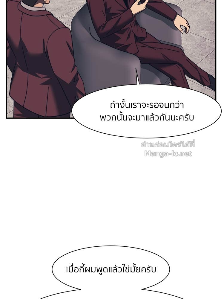 Doujin-Lc- อ่าน โดจิน มังฮวา เกาหลี ญี่ปุ่น จีน แปลไทย โคตรแกร่ง ตอนที่ 1 2 3 4 5 6 7 8 9 10 11 12 13 14 ฟรี ไม่มีโฆษณา อ่าน โดจิน Manhwa เกาหลี ญี่ปุ่น จีน เรามีครบ คัดมาให้เน้นๆ โดจิน 18+ รับประกันความฟินโดย Doujin Lc