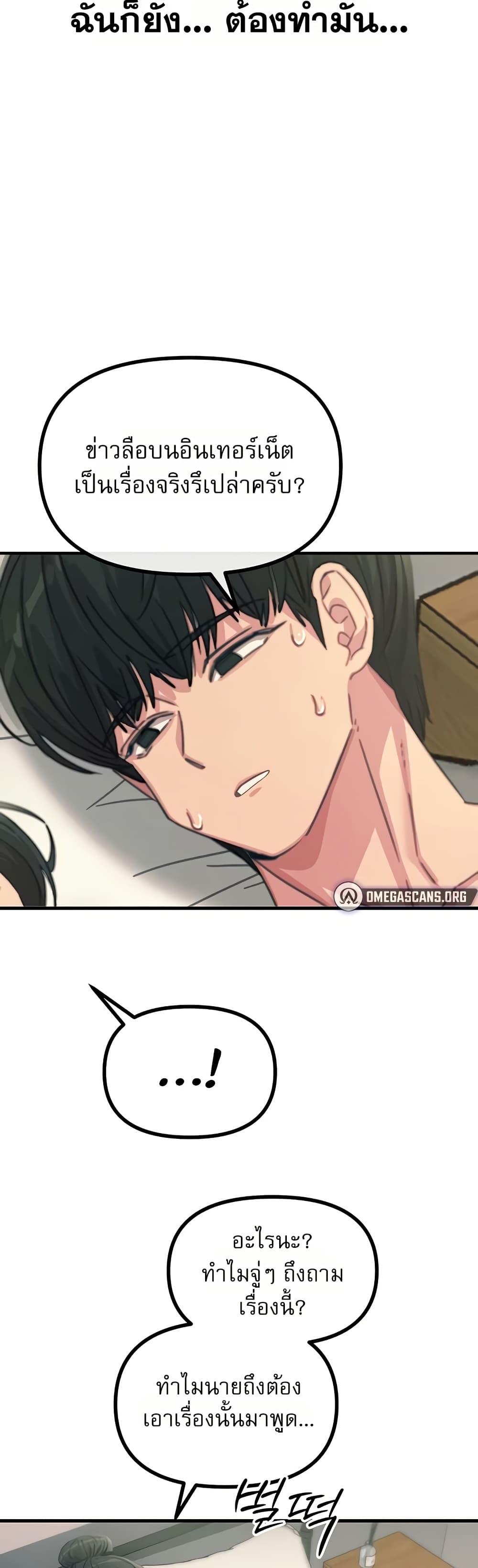 Doujin-Lc- อ่าน โดจิน มังฮวา เกาหลี ญี่ปุ่น จีน แปลไทย You Won’t ตอนที่ 1 2 3 4 5 6 7 8 9 10 11 12 13 14 ฟรี ไม่มีโฆษณา อ่าน โดจิน Manhwa เกาหลี ญี่ปุ่น จีน เรามีครบ คัดมาให้เน้นๆ โดจิน 18+ รับประกันความฟินโดย  Doujin Lc