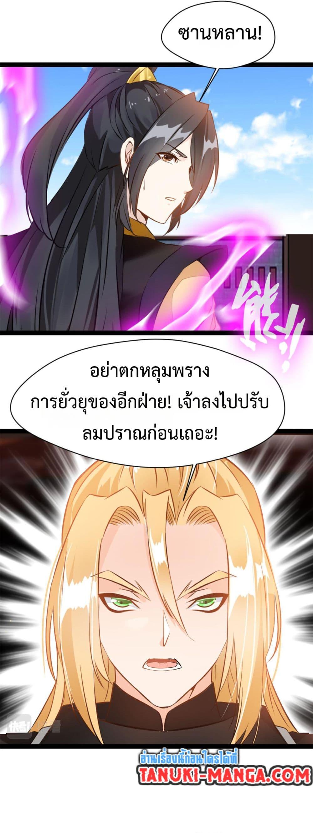 Manga-lc-com อ่านมังงะ อ่านการ์ตูน ออนไลน์ ฟรี Peerless Ancient ตำนานปรัมปราไร้เทียมทาน ตอนที่ 1 2 3 4 5 6 7 8 9 10 11 12 13 14 ฟรี ไม่มีโฆษณา Manga-lc - อ่าน มังงะ อ่าน การ์ตูน ออนไลน์ อ่านมังงะ ฟรี