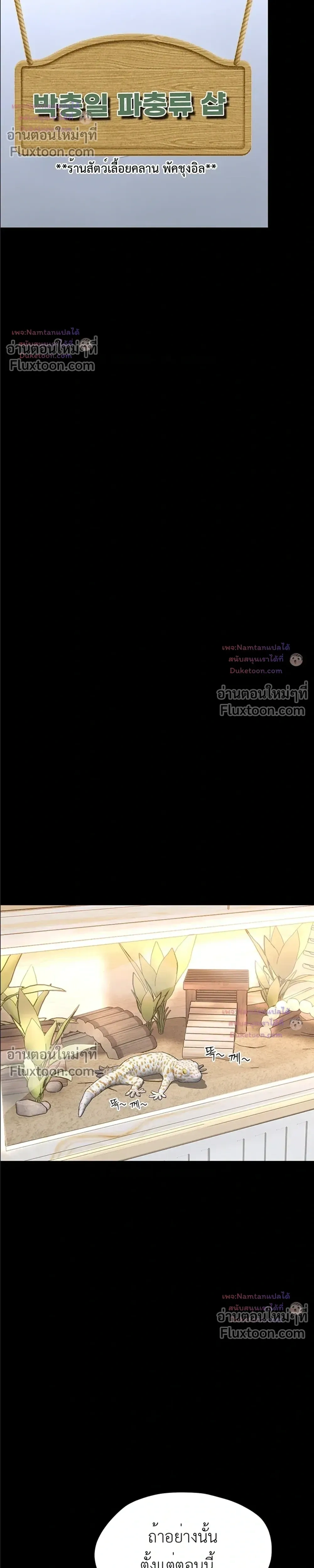 Doujin-Lc- อ่าน โดจิน มังฮวา เกาหลี ญี่ปุ่น จีน แปลไทย Small Beast ไอ้เด็กนี่มันร้ายยยย ตอนที่ 1 2 3 4 5 6 7 8 9 10 11 12 13 14 ฟรี ไม่มีโฆษณา อ่าน โดจิน Manhwa เกาหลี ญี่ปุ่น จีน เรามีครบ คัดมาให้เน้นๆ โดจิน 18+ รับประกันความฟินโดย  Doujin Lc