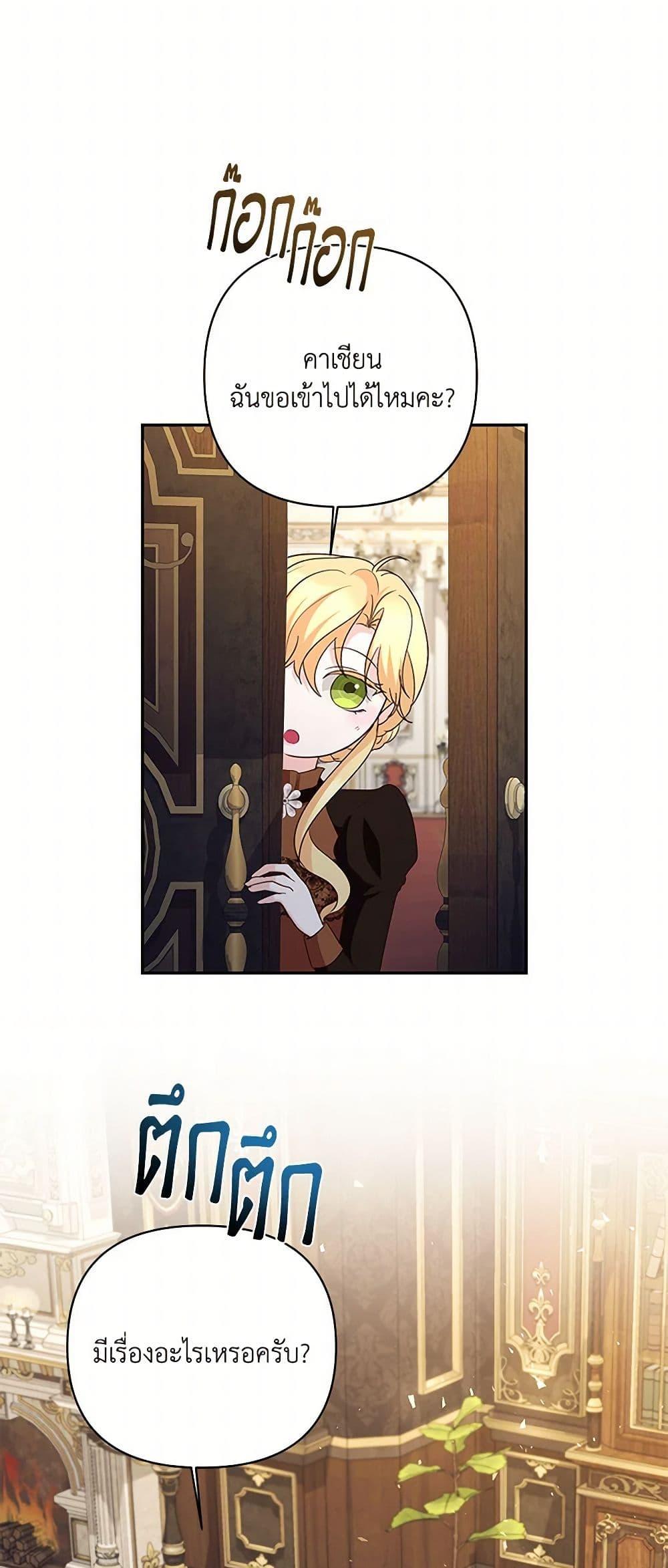 Manga-lc-com อ่านมังงะ อ่านการ์ตูน ออนไลน์ ฟรี Once Married ตอนที่ 1 2 3 4 5 6 7 8 9 10 11 12 13 14 ฟรี ไม่มีโฆษณา Manga-lc - อ่าน มังงะ อ่าน การ์ตูน ออนไลน์ อ่านมังงะ ฟรี