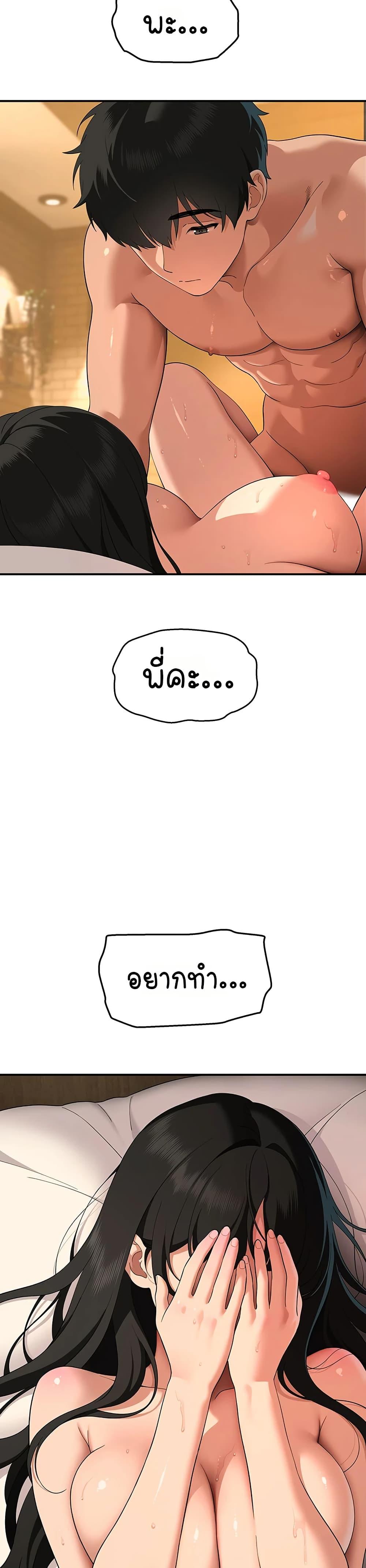Doujin-Lc- อ่าน โดจิน มังฮวา เกาหลี ญี่ปุ่น จีน แปลไทย A Quiet Cat ตอนที่ 1 2 3 4 5 6 7 8 9 10 11 12 13 14 ฟรี ไม่มีโฆษณา อ่าน โดจิน Manhwa เกาหลี ญี่ปุ่น จีน เรามีครบ คัดมาให้เน้นๆ โดจิน 18+ รับประกันความฟินโดย  Doujin Lc
