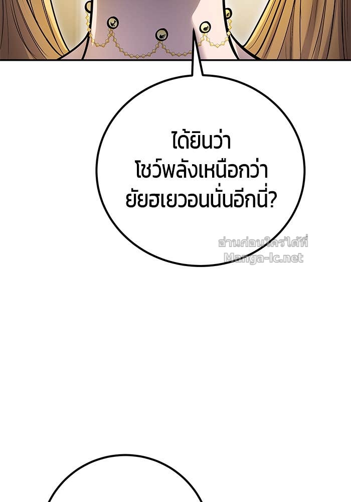 Doujin-Lc- อ่าน โดจิน มังฮวา เกาหลี ญี่ปุ่น จีน แปลไทย แกร่งเกินผู้กล้า แต่ซ่าไม่ได้ ตอนที่ 1 2 3 4 5 6 7 8 9 10 11 12 13 14 ฟรี ไม่มีโฆษณา อ่าน โดจิน Manhwa เกาหลี ญี่ปุ่น จีน เรามีครบ คัดมาให้เน้นๆ โดจิน 18+ รับประกันความฟินโดย Doujin Lc