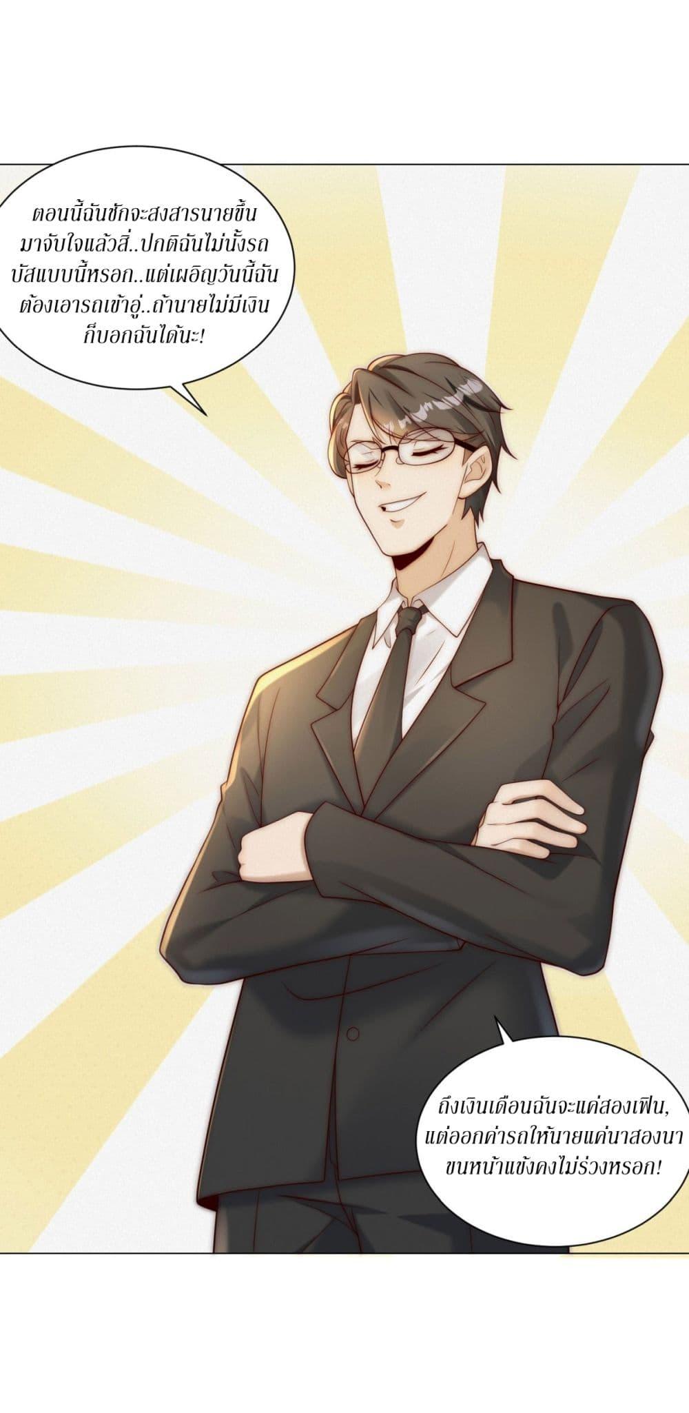 Manga-lc-com อ่านมังงะ อ่านการ์ตูน ออนไลน์ ฟรี Dominating With the Price Collapse System ตอนที่ 1 2 3 4 5 6 7 8 9 10 11 12 13 14 ฟรี ไม่มีโฆษณา Manga-lc - อ่าน มังงะ อ่าน การ์ตูน ออนไลน์ อ่านมังงะ ฟรี