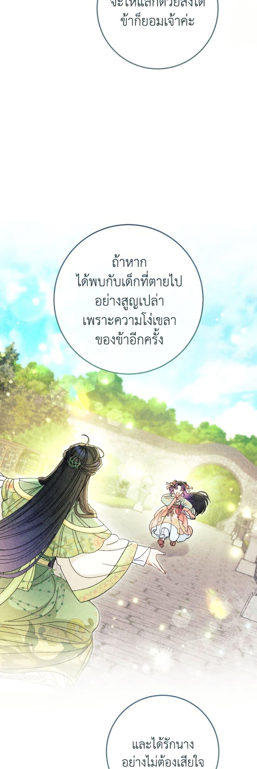 Manga-lc-com อ่านมังงะ อ่านการ์ตูน ออนไลน์ ฟรี The Baby Concubine Wants to Live Quietly ตอนที่ 1 2 3 4 5 6 7 8 9 10 11 12 13 14 ฟรี ไม่มีโฆษณา Manga-lc - อ่าน มังงะ อ่าน การ์ตูน ออนไลน์ อ่านมังงะ ฟรี