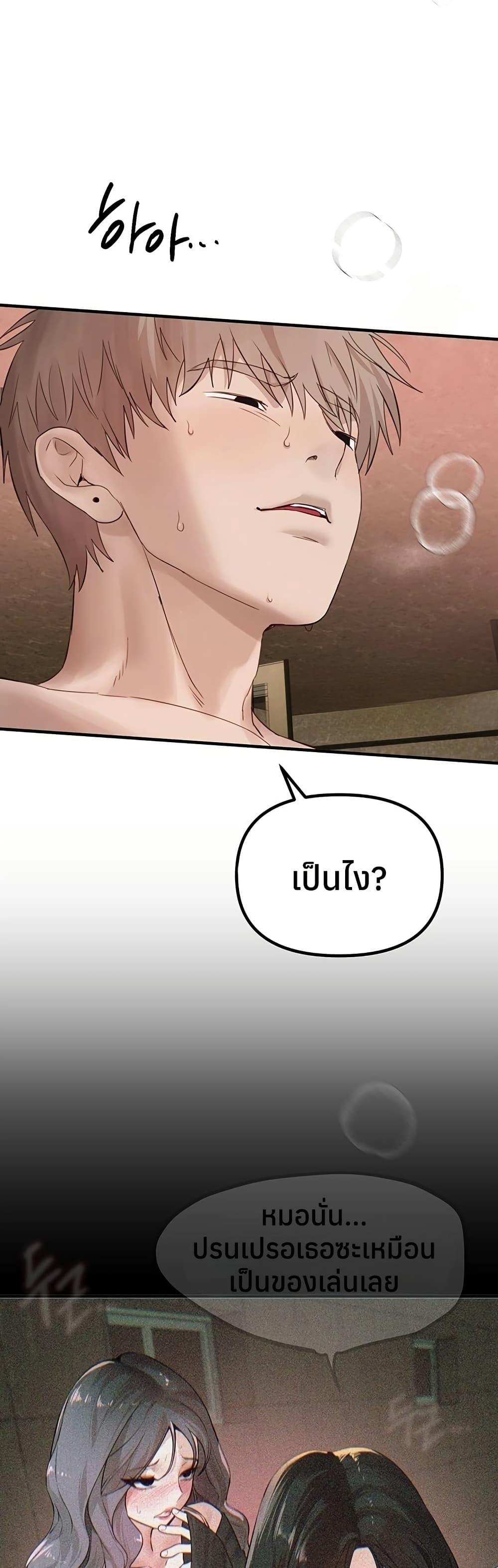 Doujin-Lc- อ่าน โดจิน มังฮวา เกาหลี ญี่ปุ่น จีน แปลไทย Beautiful Days ตอนที่ 1 2 3 4 5 6 7 8 9 10 11 12 13 14 ฟรี ไม่มีโฆษณา อ่าน โดจิน Manhwa เกาหลี ญี่ปุ่น จีน เรามีครบ คัดมาให้เน้นๆ โดจิน 18+ รับประกันความฟินโดย  Doujin Lc