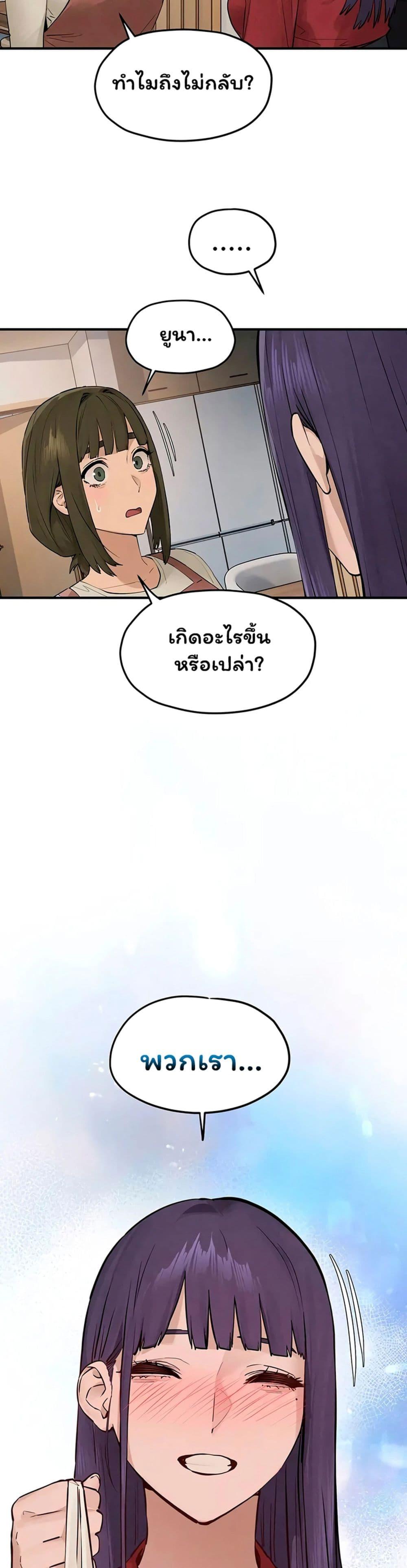 Doujin-Lc- อ่าน โดจิน มังฮวา เกาหลี ญี่ปุ่น จีน แปลไทย Moby Dick ตอนที่ 1 2 3 4 5 6 7 8 9 10 11 12 13 14 ฟรี ไม่มีโฆษณา อ่าน โดจิน Manhwa เกาหลี ญี่ปุ่น จีน เรามีครบ คัดมาให้เน้นๆ โดจิน 18+ รับประกันความฟินโดย  Doujin Lc