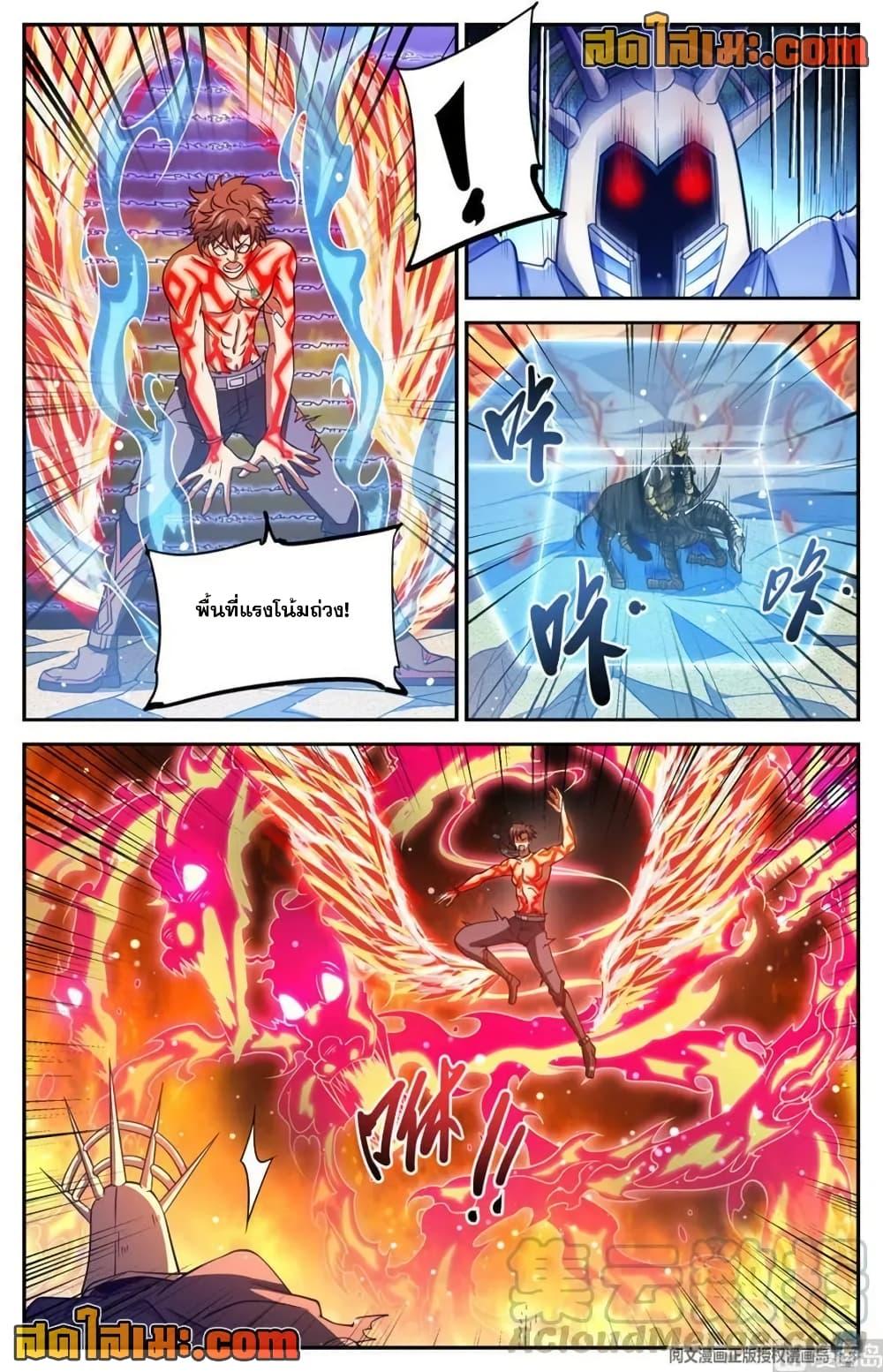 Manga-lc-com อ่านมังงะ อ่านการ์ตูน ออนไลน์ ฟรี Versatile Mage จอมเวทย์เต็มพิกัด ตอนที่ 1 2 3 4 5 6 7 8 9 10 11 12 13 14 ฟรี ไม่มีโฆษณา Manga-lc - อ่าน มังงะ อ่าน การ์ตูน ออนไลน์ อ่านมังงะ ฟรี