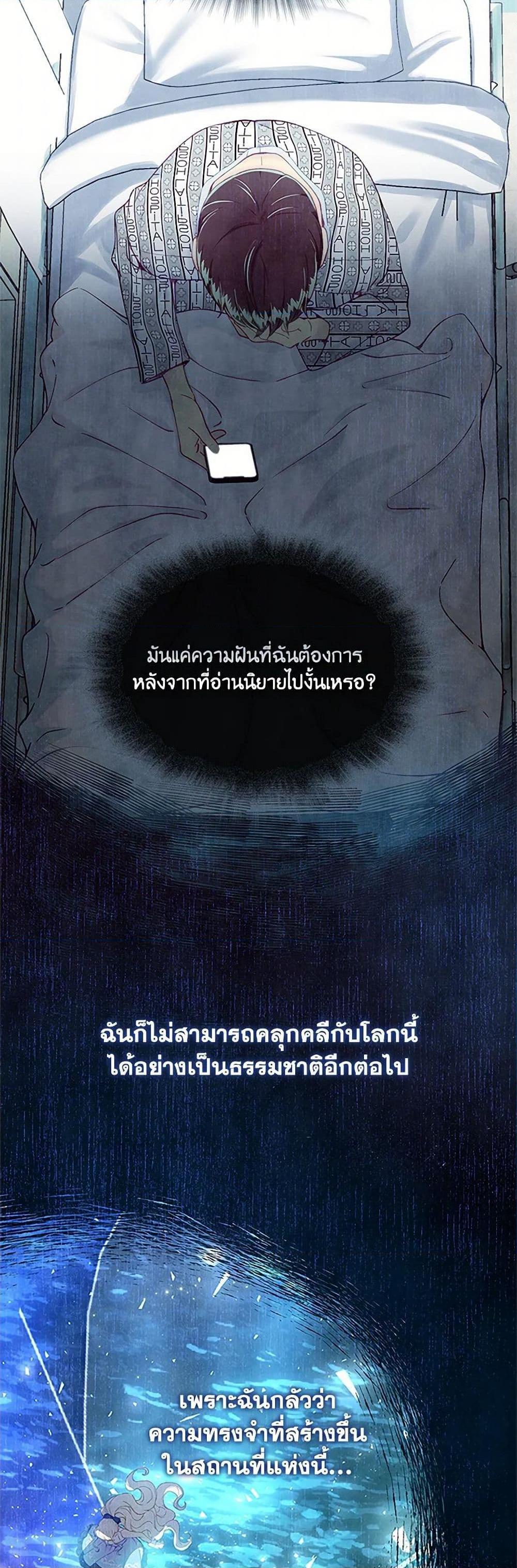 Manga-lc-com อ่านมังงะ อ่านการ์ตูน ออนไลน์ ฟรี The Mighty Extra – One Girl Changes the World ตอนที่ 1 2 3 4 5 6 7 8 9 10 11 12 13 14 ฟรี ไม่มีโฆษณา Manga-lc - อ่าน มังงะ อ่าน การ์ตูน ออนไลน์ อ่านมังงะ ฟรี