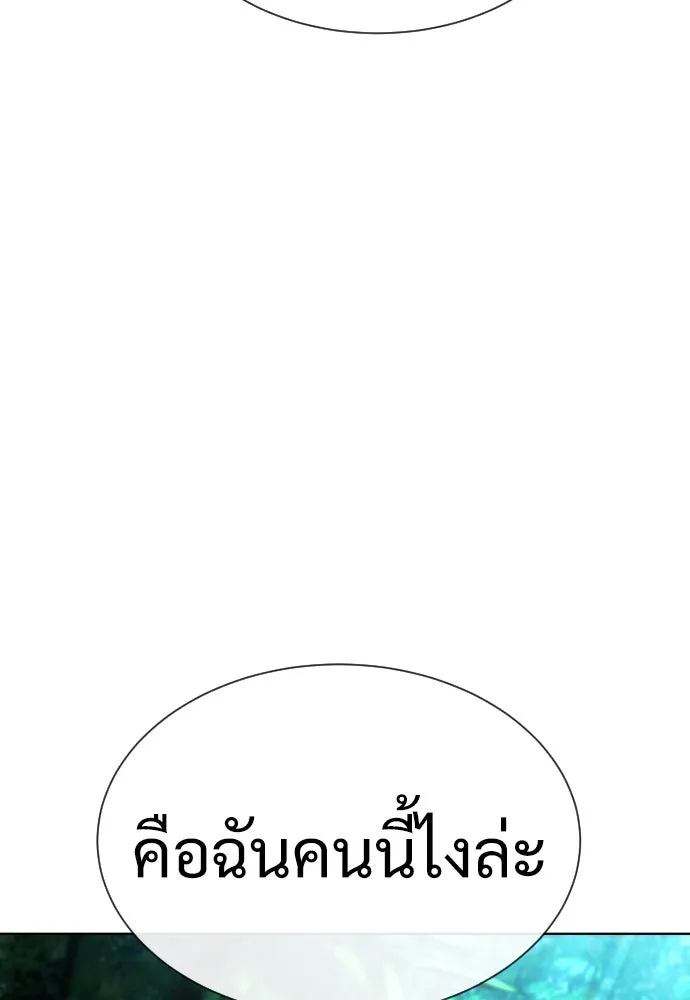 นักฆ่าย้อนวัย ตอนที่ 25 รูปที่ 125