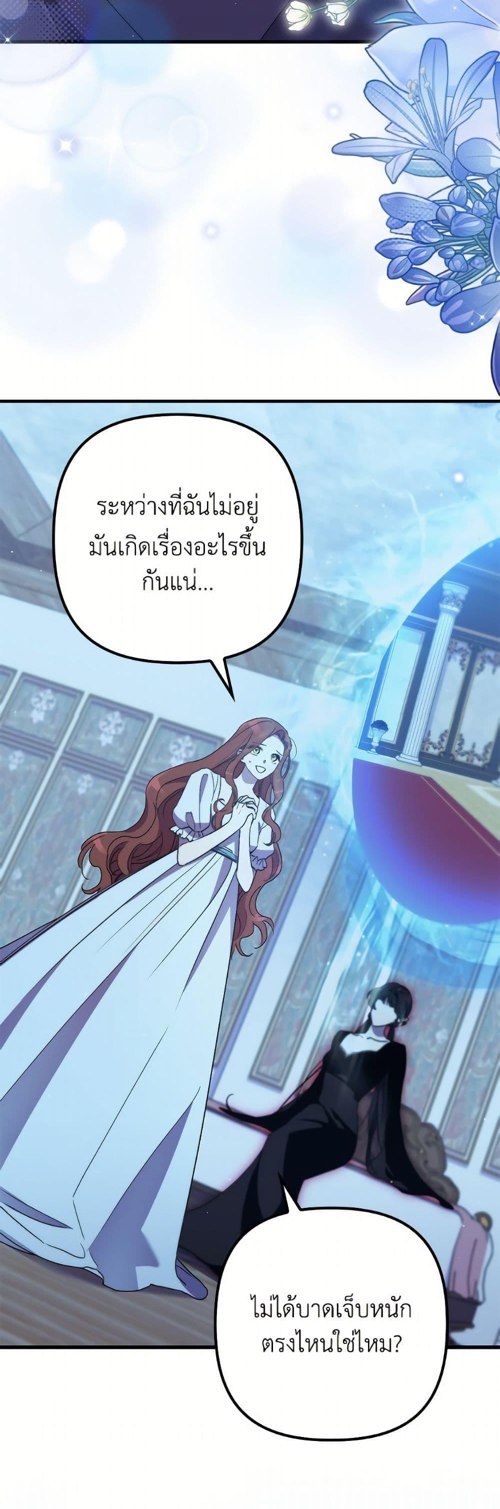Manga-lc-com อ่านมังงะ อ่านการ์ตูน ออนไลน์ ฟรี I’m Dead, But the Hero Went Crazy ตอนที่ 1 2 3 4 5 6 7 8 9 10 11 12 13 14 ฟรี ไม่มีโฆษณา Manga-lc - อ่าน มังงะ อ่าน การ์ตูน ออนไลน์ อ่านมังงะ ฟรี