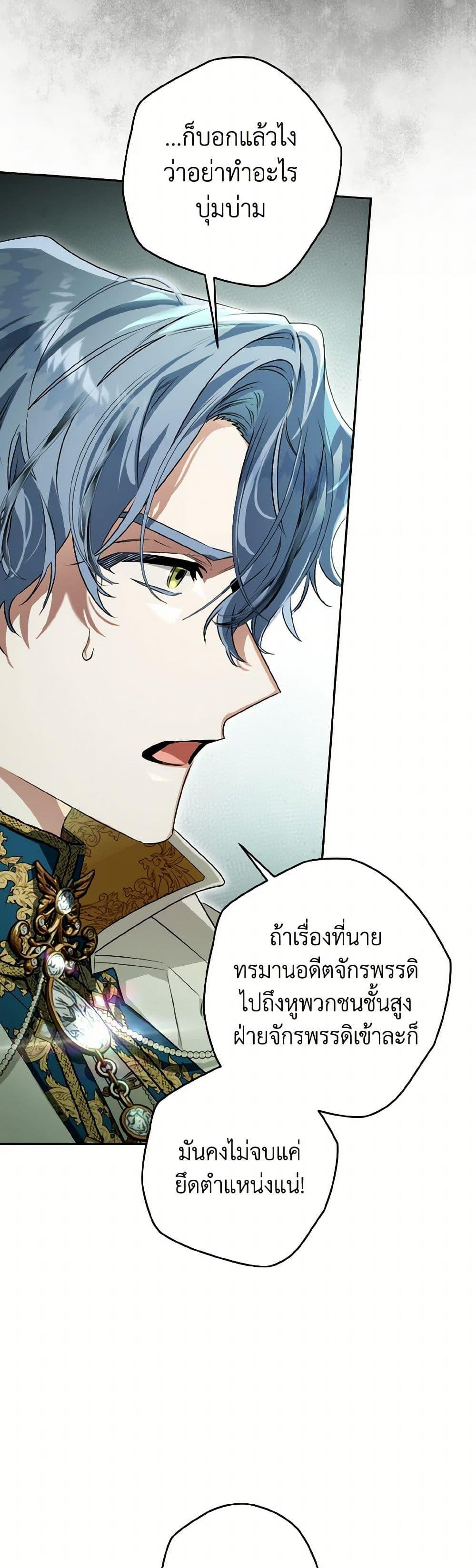 Manga-lc-com อ่านมังงะ อ่านการ์ตูน ออนไลน์ ฟรี Sigrid ตอนที่ 1 2 3 4 5 6 7 8 9 10 11 12 13 14 ฟรี ไม่มีโฆษณา Manga-lc - อ่าน มังงะ อ่าน การ์ตูน ออนไลน์ อ่านมังงะ ฟรี