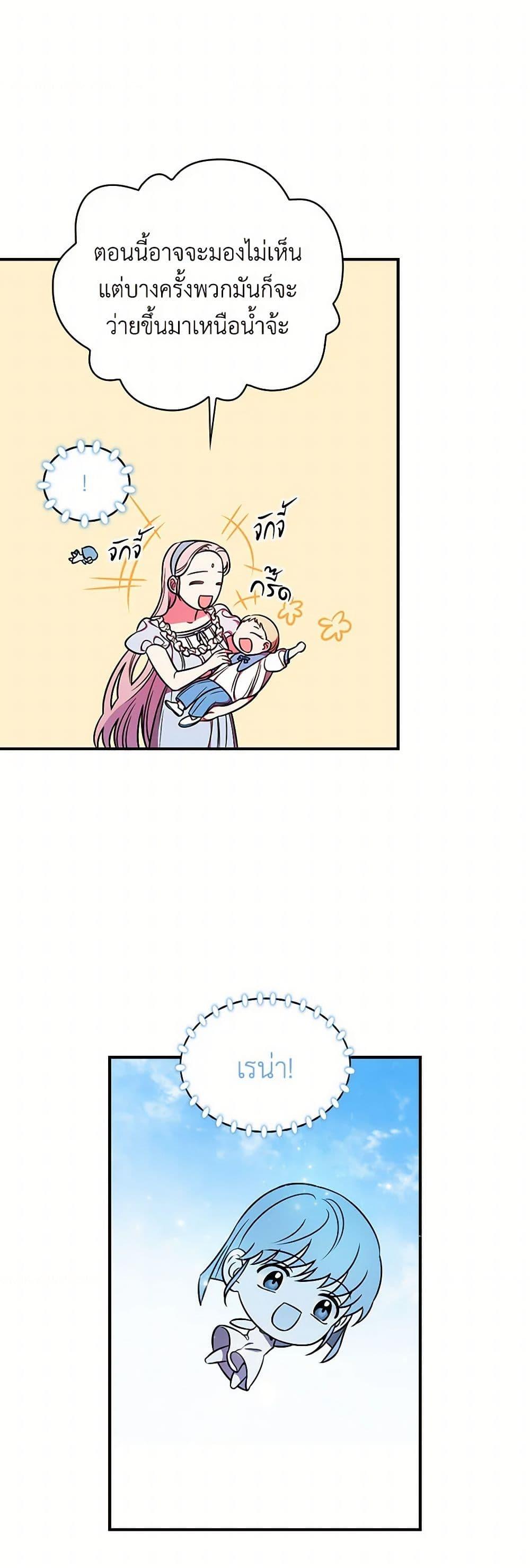 Manga-lc-com อ่านมังงะ อ่านการ์ตูน ออนไลน์ ฟรี Duchess in the Glass House ตอนที่ 1 2 3 4 5 6 7 8 9 10 11 12 13 14 ฟรี ไม่มีโฆษณา Manga-lc - อ่าน มังงะ อ่าน การ์ตูน ออนไลน์ อ่านมังงะ ฟรี