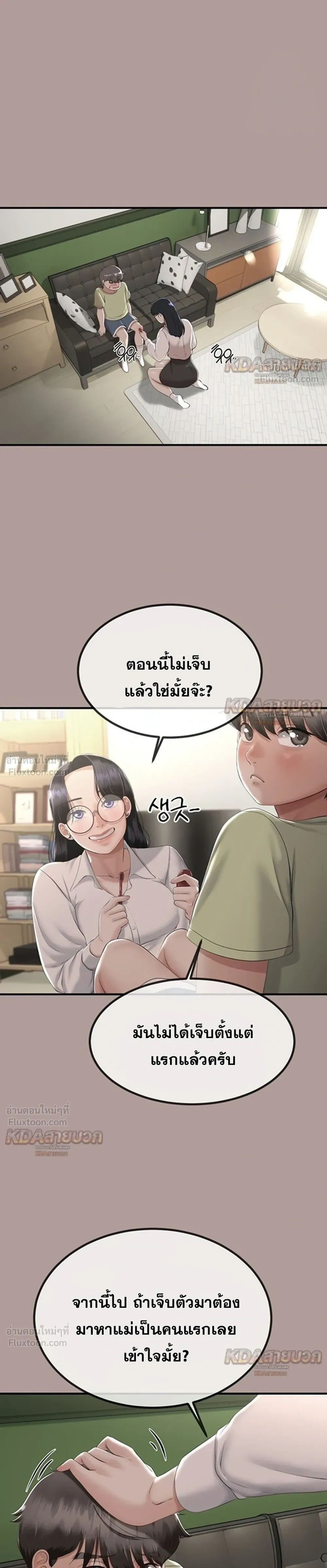 Doujin-Lc- อ่าน โดจิน มังฮวา เกาหลี ญี่ปุ่น จีน แปลไทย My First Love is My Stepmother รักแรกของผม คือ “แม่เลี้ยง” ตอนที่ 1 2 3 4 5 6 7 8 9 10 11 12 13 14 ฟรี ไม่มีโฆษณา อ่าน โดจิน Manhwa เกาหลี ญี่ปุ่น จีน เรามีครบ คัดมาให้เน้นๆ โดจิน 18+ รับประกันความฟินโดย  Doujin Lc