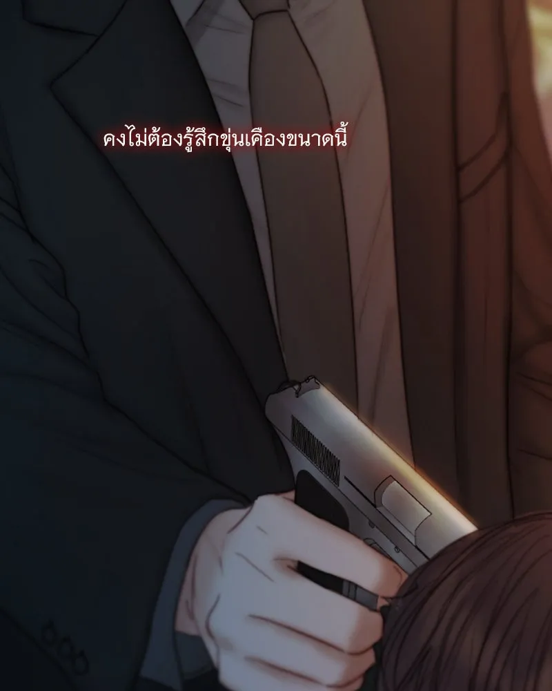 เซเรน่า ตอนที่ 122 รูปที่ 55