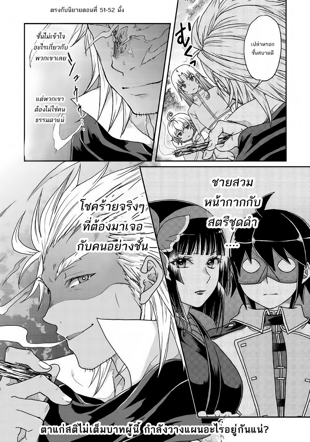 Manga-lc-com อ่านมังงะ อ่านการ์ตูน ออนไลน์ ฟรี Tsuki ga Michibiku Isekai Douchuu ตอนที่ 1 2 3 4 5 6 7 8 9 10 11 12 13 14 ฟรี ไม่มีโฆษณา Manga-lc - อ่าน มังงะ อ่าน การ์ตูน ออนไลน์ อ่านมังงะ ฟรี