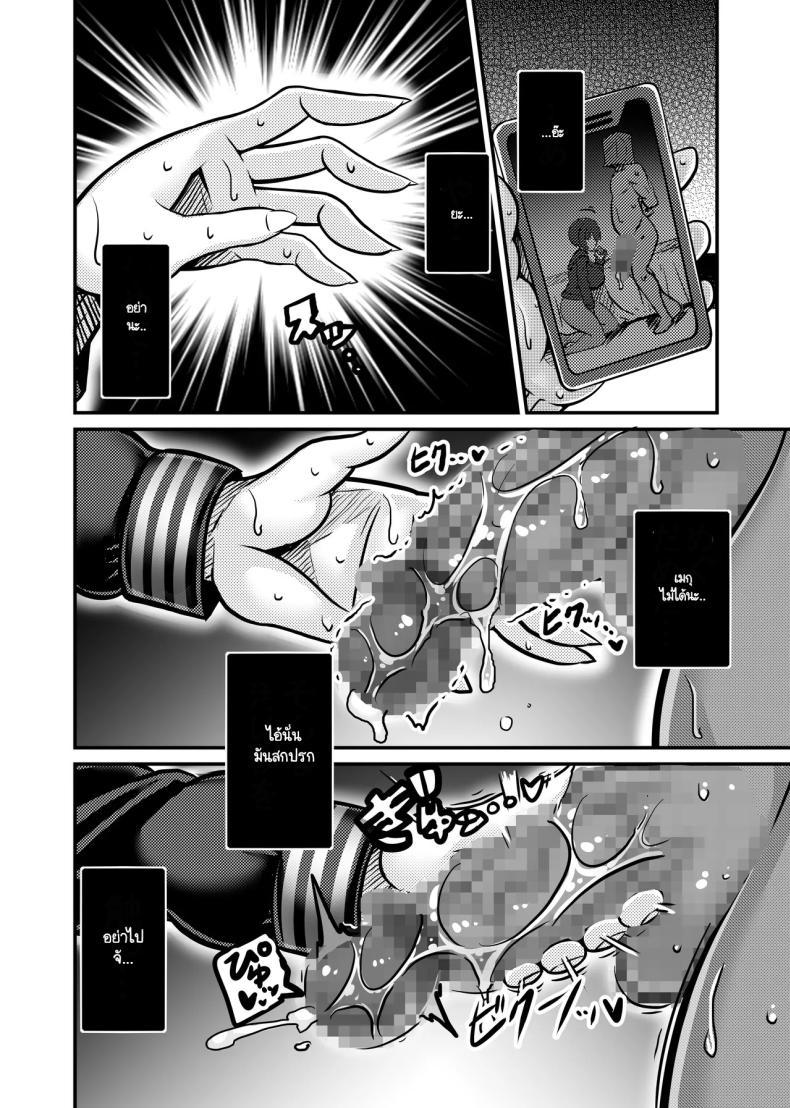 Doujin-Lc- อ่าน โดจิน มังฮวา เกาหลี ญี่ปุ่น จีน แปลไทย ผู้รับหน้าที่ [Haneinu] Aitsu ga Saki ni Saoyaku ni Narimashita 1 ตอนที่ 1 2 3 4 5 6 7 8 9 10 11 12 13 14 ฟรี ไม่มีโฆษณา อ่าน โดจิน Manhwa เกาหลี ญี่ปุ่น จีน เรามีครบ คัดมาให้เน้นๆ โดจิน 18+ รับประกันความฟินโดย  Doujin Lc