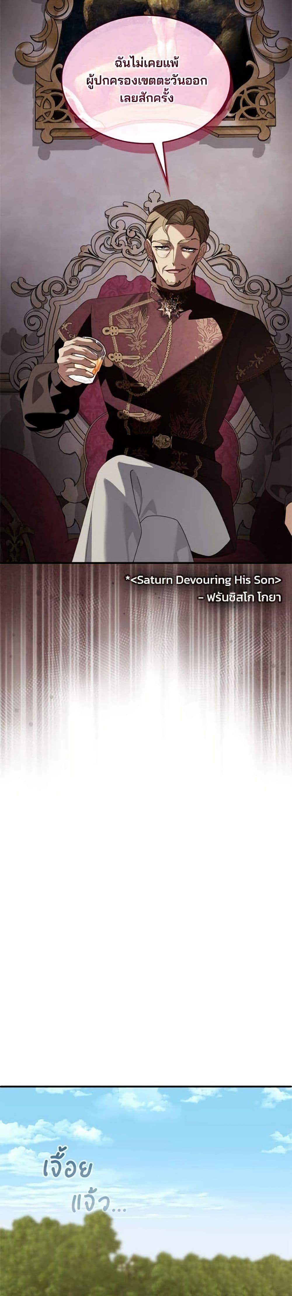 Manga-lc-com อ่านมังงะ อ่านการ์ตูน ออนไลน์ ฟรี Noble in Name, Vulgar at Heart ตอนที่ 1 2 3 4 5 6 7 8 9 10 11 12 13 14 ฟรี ไม่มีโฆษณา Manga-lc - อ่าน มังงะ อ่าน การ์ตูน ออนไลน์ อ่านมังงะ ฟรี