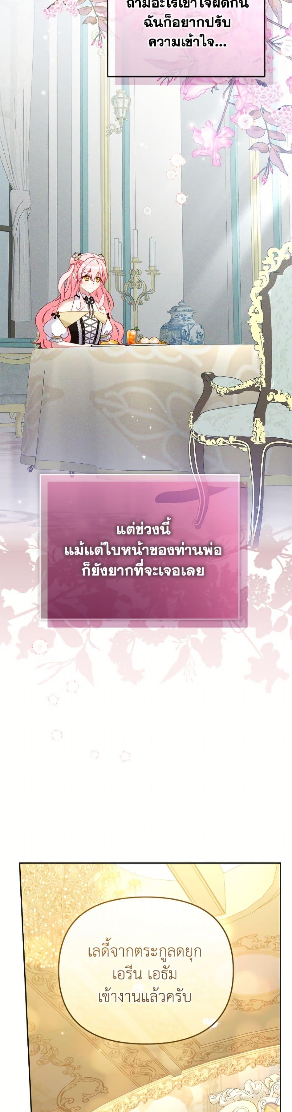Manga-lc-com อ่านมังงะ อ่านการ์ตูน ออนไลน์ ฟรี I’m Being Raised by Villains ตอนที่ 1 2 3 4 5 6 7 8 9 10 11 12 13 14 ฟรี ไม่มีโฆษณา Manga-lc - อ่าน มังงะ อ่าน การ์ตูน ออนไลน์ อ่านมังงะ ฟรี