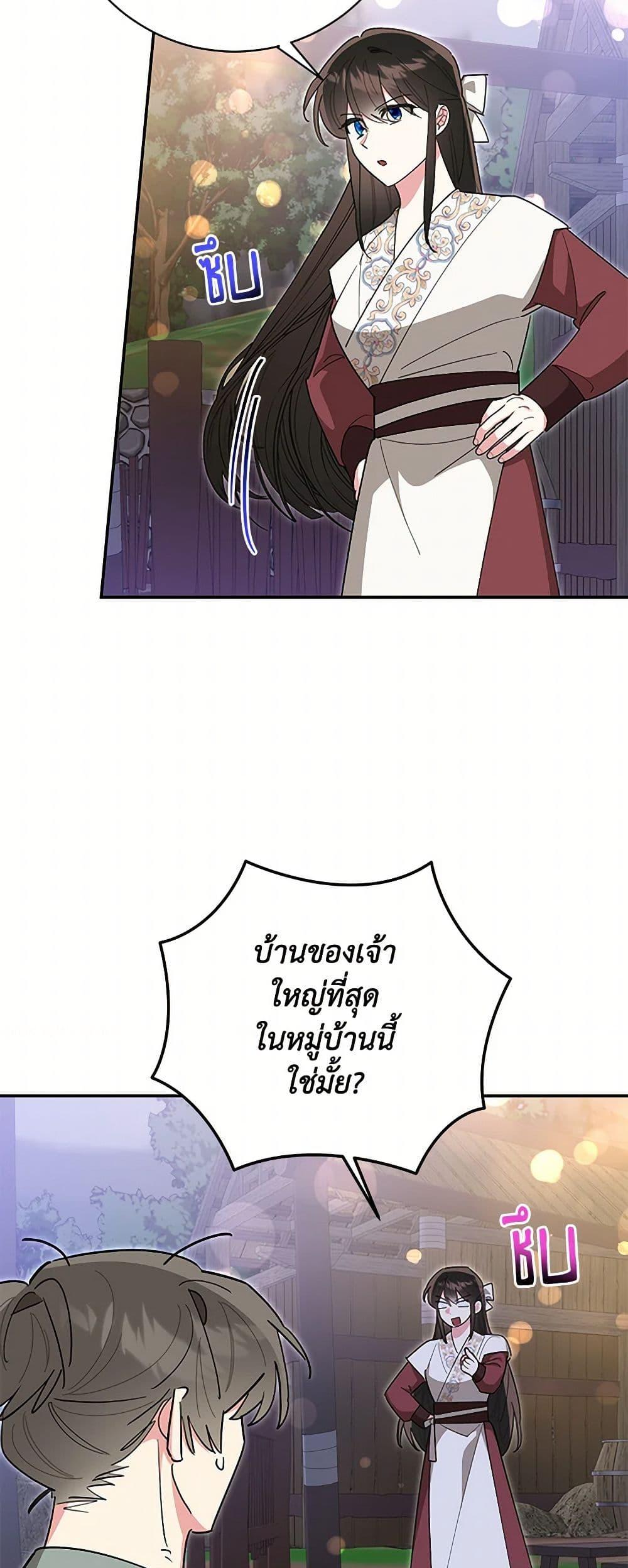 Manga-lc-com อ่านมังงะ อ่านการ์ตูน ออนไลน์ ฟรี Precious Daughter of the Greatest Martial Arts Villain ตอนที่ 1 2 3 4 5 6 7 8 9 10 11 12 13 14 ฟรี ไม่มีโฆษณา Manga-lc - อ่าน มังงะ อ่าน การ์ตูน ออนไลน์ อ่านมังงะ ฟรี