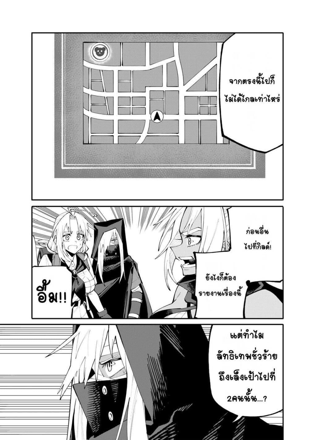 Manga-lc-com อ่านมังงะ อ่านการ์ตูน ออนไลน์ ฟรี I’m a Mother Adventurer, and Thanks to the Login Bonus, I’ve Unlocked the Skill “Housewife.” ตอนที่ 1 2 3 4 5 6 7 8 9 10 11 12 13 14 ฟรี ไม่มีโฆษณา Manga-lc - อ่าน มังงะ อ่าน การ์ตูน ออนไลน์ อ่านมังงะ ฟรี