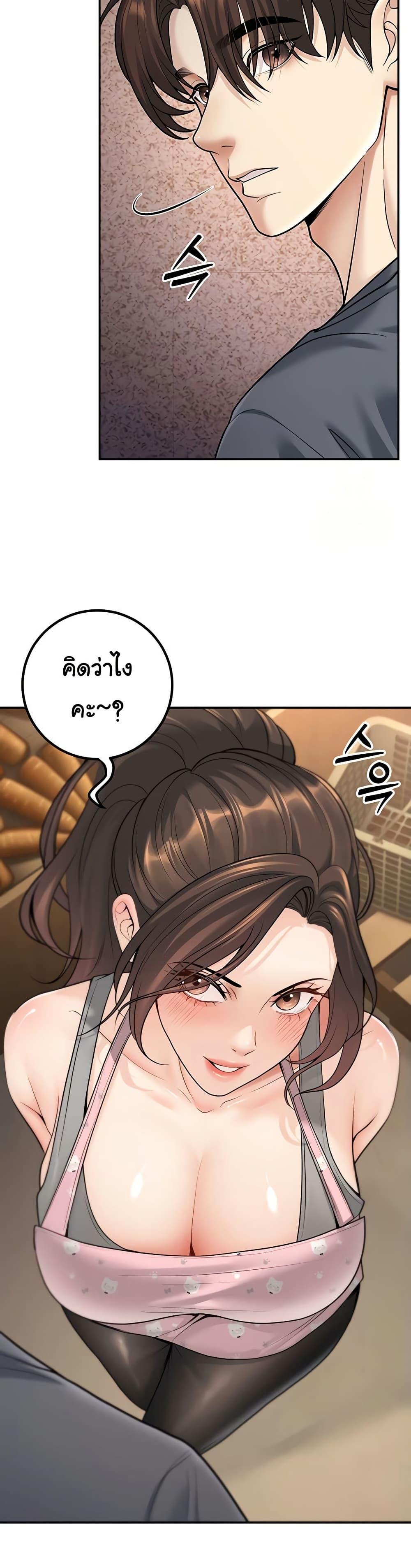 Doujin-Lc- อ่าน โดจิน มังฮวา เกาหลี ญี่ปุ่น จีน แปลไทย My Students Who Became ตอนที่ 1 2 3 4 5 6 7 8 9 10 11 12 13 14 ฟรี ไม่มีโฆษณา อ่าน โดจิน Manhwa เกาหลี ญี่ปุ่น จีน เรามีครบ คัดมาให้เน้นๆ โดจิน 18+ รับประกันความฟินโดย  Doujin Lc