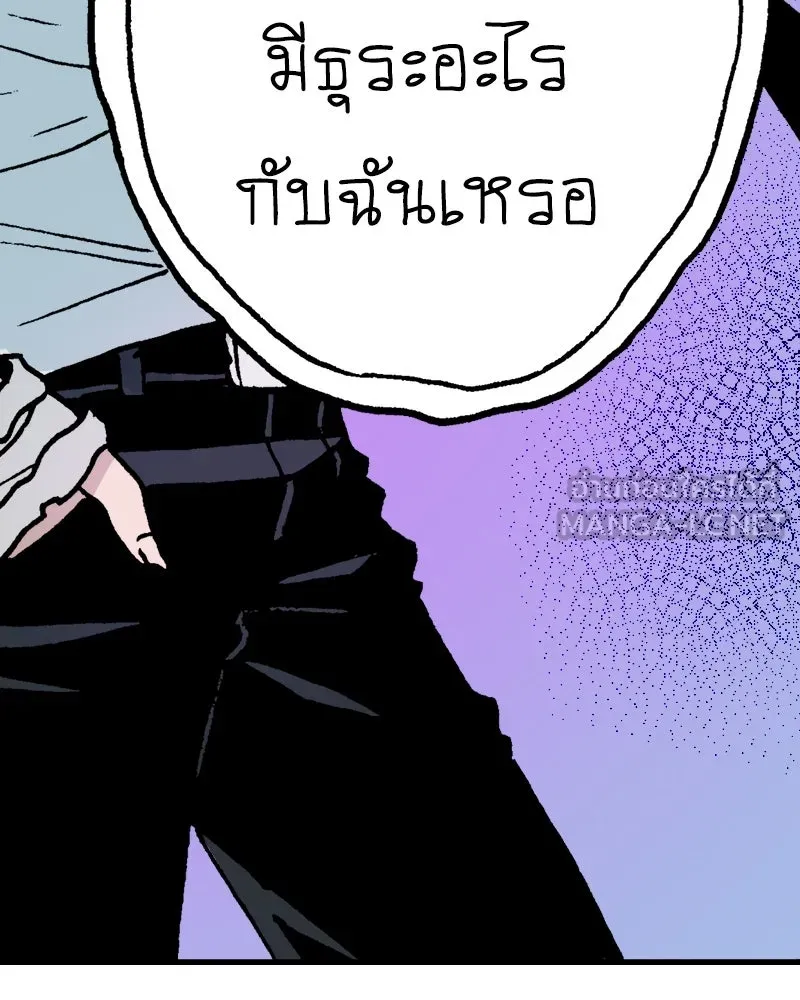 การิน BlaCX ปริศนาอาถรรพ์สีดำ ตอนที่ 9 ดาว (1) รูปที่ 78