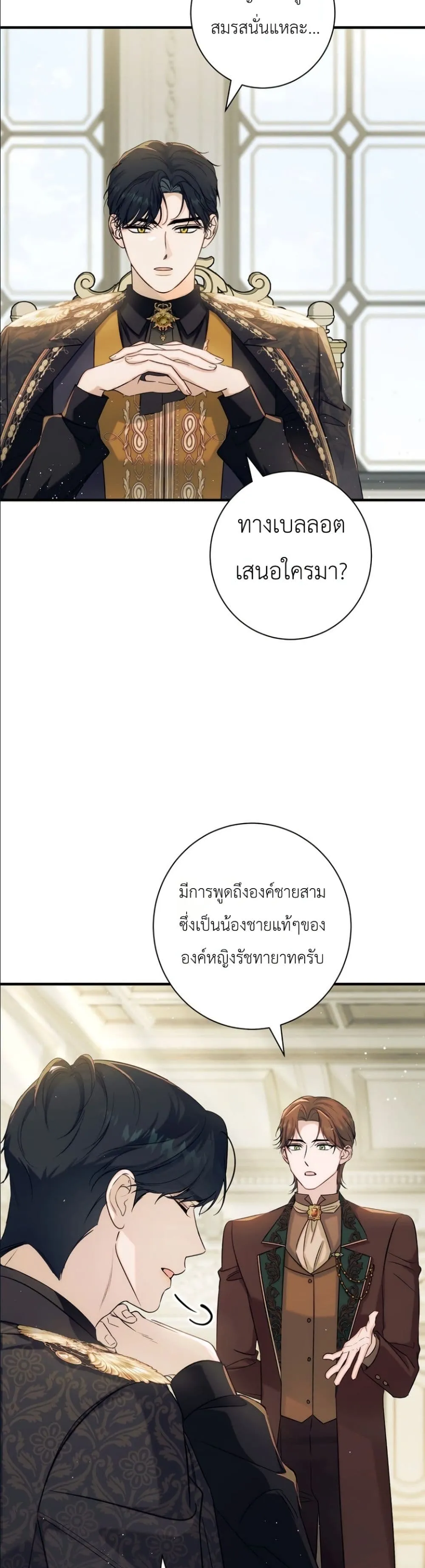 Manga-lc-com อ่านมังงะ อ่านการ์ตูน ออนไลน์ ฟรี Dating the Emperor in Secret, but I Don’t Know About It ตอนที่ 1 2 3 4 5 6 7 8 9 10 11 12 13 14 ฟรี ไม่มีโฆษณา Manga-lc - อ่าน มังงะ อ่าน การ์ตูน ออนไลน์ อ่านมังงะ ฟรี