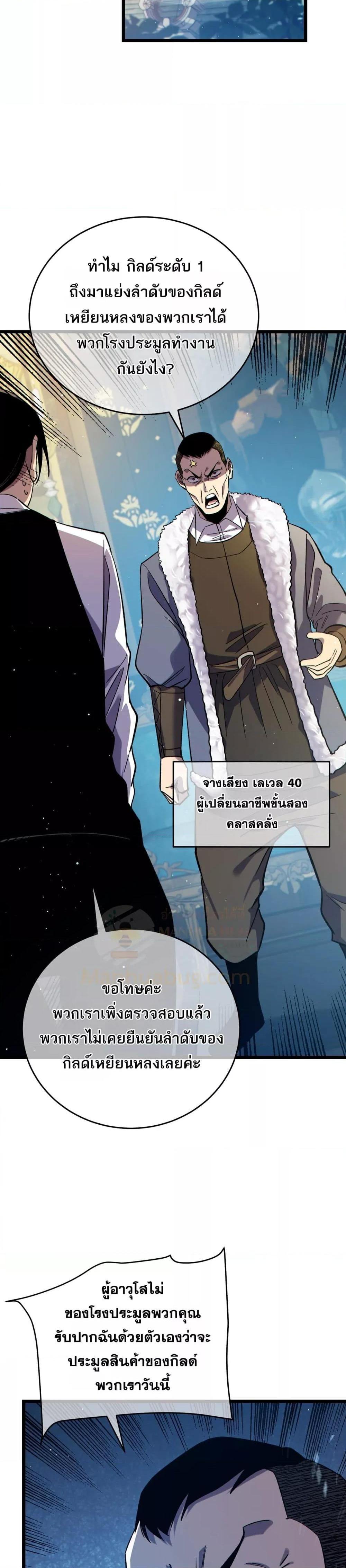 Manga-lc-com อ่านมังงะ อ่านการ์ตูน ออนไลน์ ฟรี MyPassiveSkil ตอนที่ 1 2 3 4 5 6 7 8 9 10 11 12 13 14 ฟรี ไม่มีโฆษณา Manga-lc - อ่าน มังงะ อ่าน การ์ตูน ออนไลน์ อ่านมังงะ ฟรี