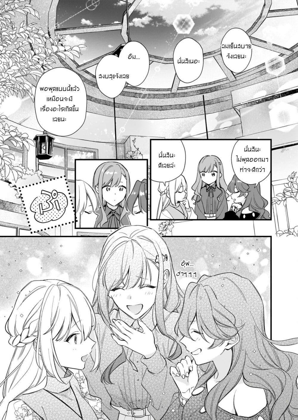 Manga-lc-com อ่านมังงะ อ่านการ์ตูน ออนไลน์ ฟรี I Want to Be a Receptionist of The Magic World! ตอนที่ 1 2 3 4 5 6 7 8 9 10 11 12 13 14 ฟรี ไม่มีโฆษณา Manga-lc - อ่าน มังงะ อ่าน การ์ตูน ออนไลน์ อ่านมังงะ ฟรี