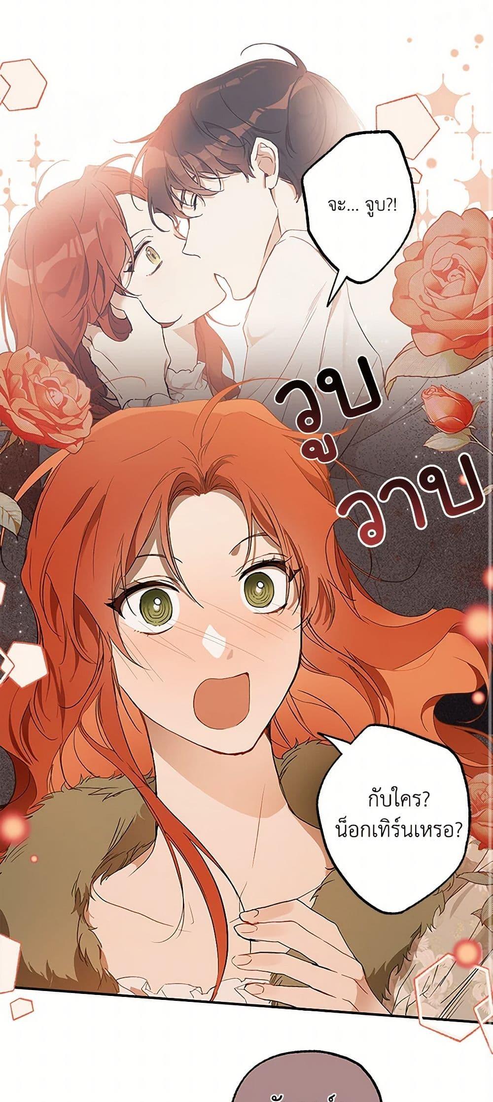 Manga-lc-com อ่านมังงะ อ่านการ์ตูน ออนไลน์ ฟรี It Was All a Mistake ตอนที่ 1 2 3 4 5 6 7 8 9 10 11 12 13 14 ฟรี ไม่มีโฆษณา Manga-lc - อ่าน มังงะ อ่าน การ์ตูน ออนไลน์ อ่านมังงะ ฟรี