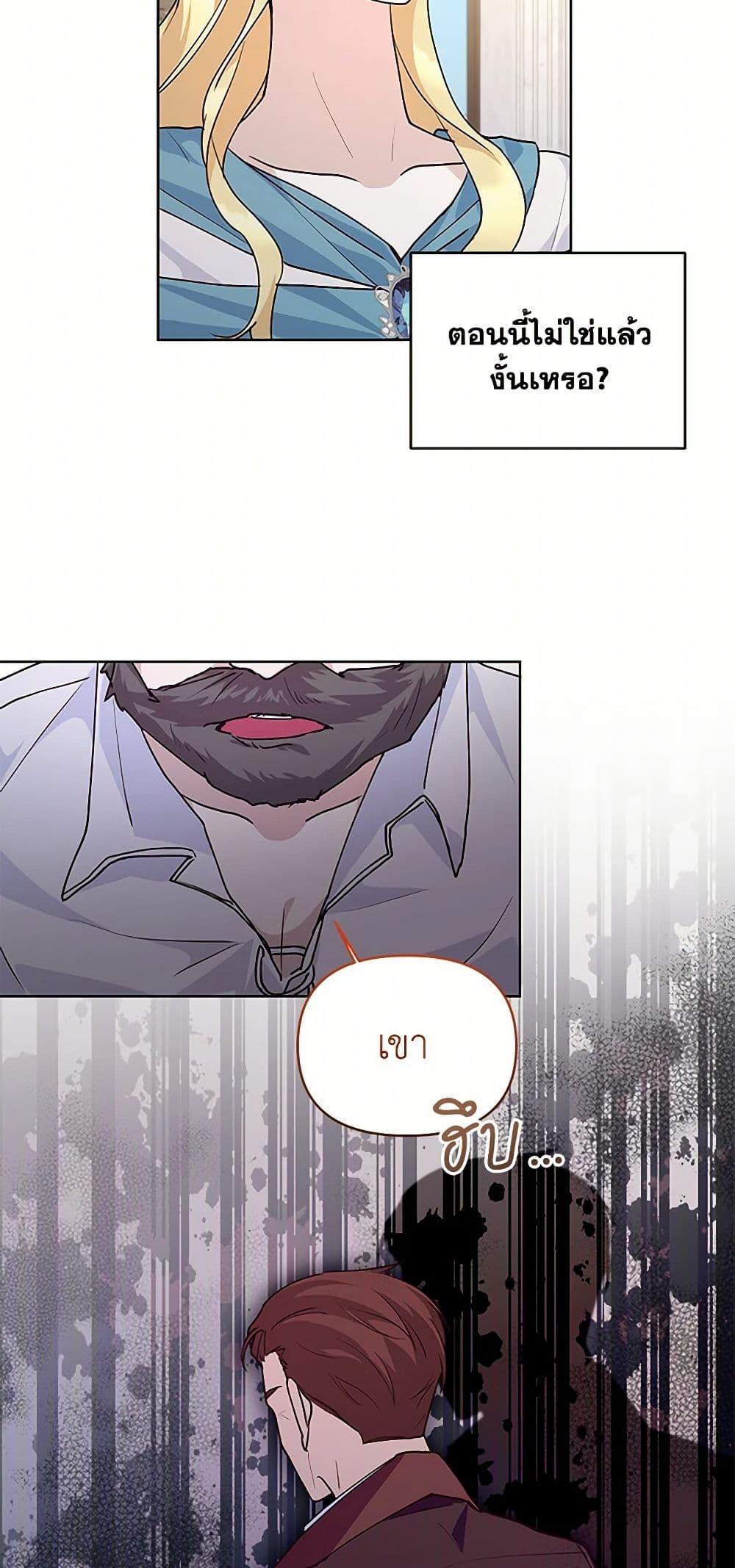 Manga-lc-com อ่านมังงะ อ่านการ์ตูน ออนไลน์ ฟรี Once Married ตอนที่ 1 2 3 4 5 6 7 8 9 10 11 12 13 14 ฟรี ไม่มีโฆษณา Manga-lc - อ่าน มังงะ อ่าน การ์ตูน ออนไลน์ อ่านมังงะ ฟรี