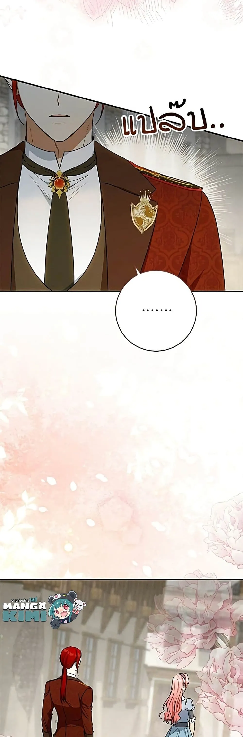 Manga-lc-com อ่านมังงะ อ่านการ์ตูน ออนไลน์ ฟรี My Husband Was Stolen Twice – อยากได้ ก็เอาไป ตอนที่ 1 2 3 4 5 6 7 8 9 10 11 12 13 14 ฟรี ไม่มีโฆษณา Manga-lc - อ่าน มังงะ อ่าน การ์ตูน ออนไลน์ อ่านมังงะ ฟรี