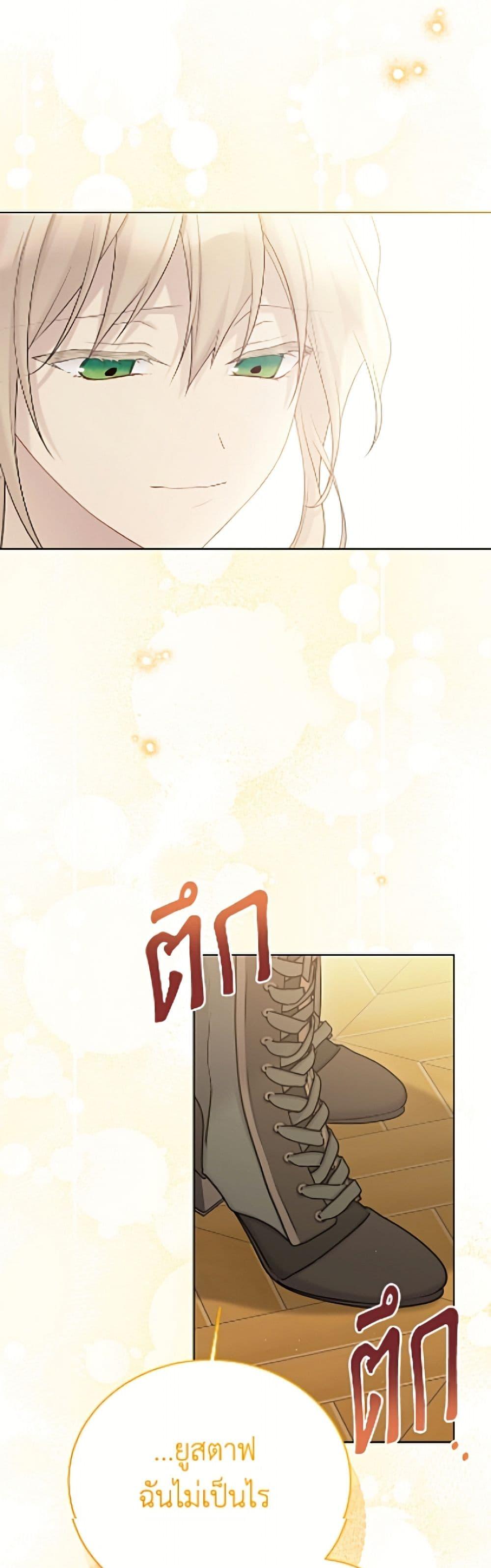 Manga-lc-com อ่านมังงะ อ่านการ์ตูน ออนไลน์ ฟรี The Viridescent Crown ตอนที่ 1 2 3 4 5 6 7 8 9 10 11 12 13 14 ฟรี ไม่มีโฆษณา Manga-lc - อ่าน มังงะ อ่าน การ์ตูน ออนไลน์ อ่านมังงะ ฟรี