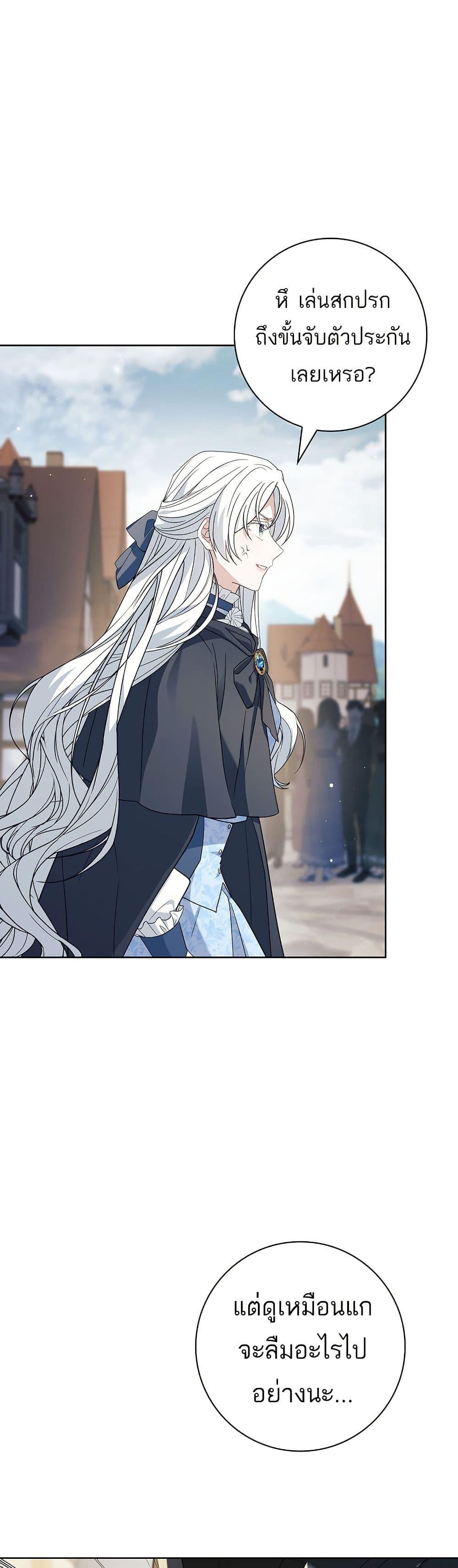 Manga-lc-com อ่านมังงะ อ่านการ์ตูน ออนไลน์ ฟรี Honey, Why Can’t We Get a Divorce ตอนที่ 1 2 3 4 5 6 7 8 9 10 11 12 13 14 ฟรี ไม่มีโฆษณา Manga-lc - อ่าน มังงะ อ่าน การ์ตูน ออนไลน์ อ่านมังงะ ฟรี