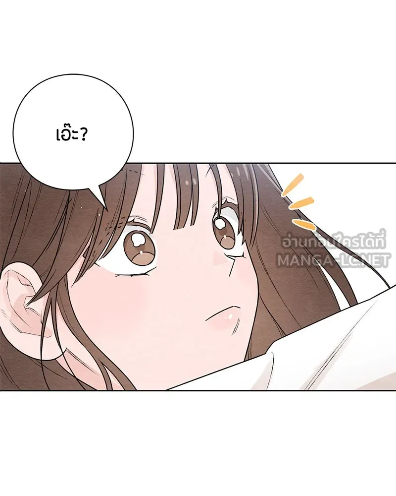 เป็นวัยรุ่นมันเหนื่อย ตอนที่ 31 รูปที่ 90